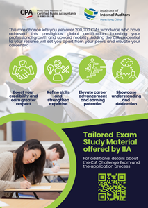 2025 CIA Challenge Exam Flyer 2