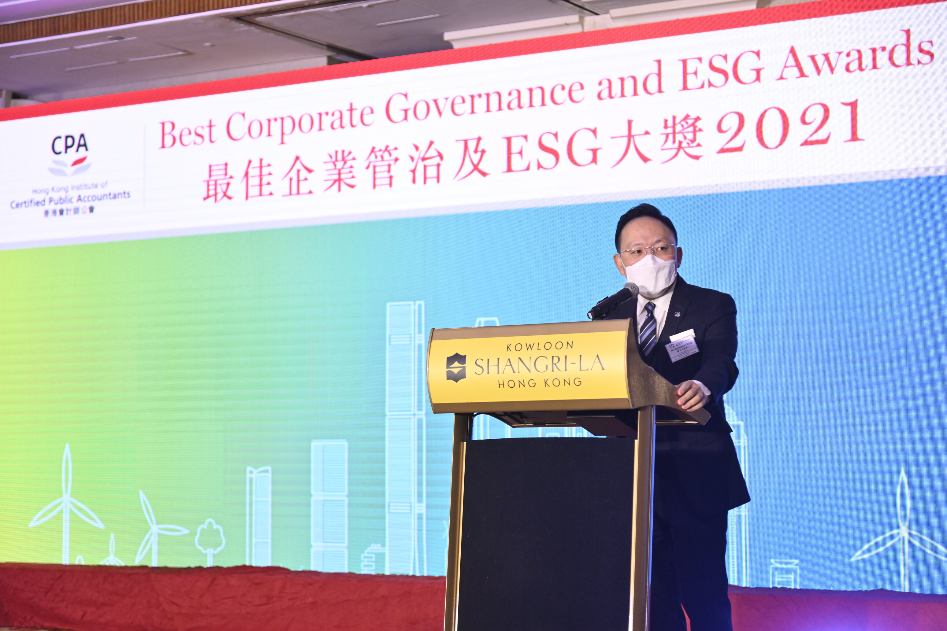 Best Corporate Governance and ESG Awards 2021 – Awards Presentation ...