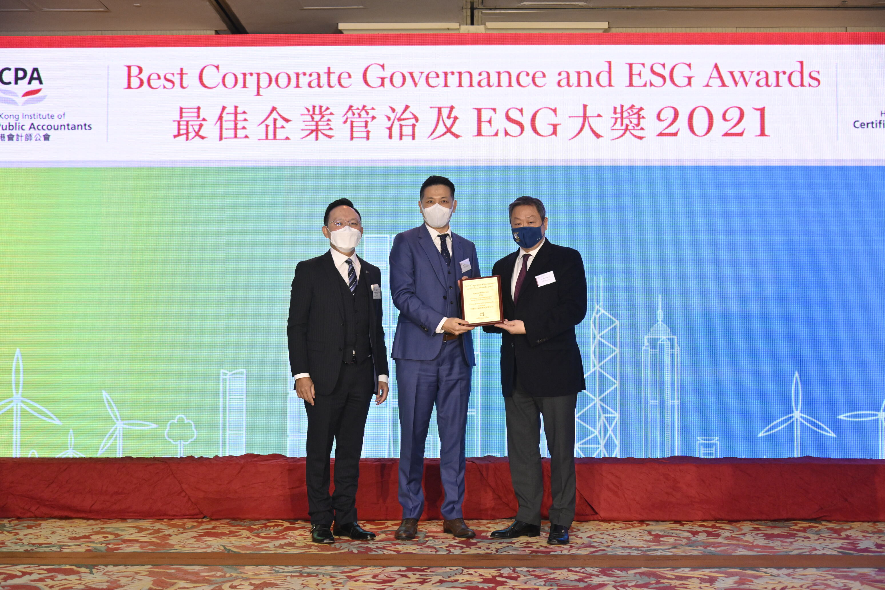 Best Corporate Governance and ESG Awards 2021 – Awards Presentation ...